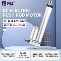 리니어 액츄에이터 선형 200250mm dc 12v 24v 스트로크 선형 컨트롤러 텔레스코픽 1001500n, 초 300n 당 24v 30mm, 스트로크 200mm