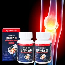 옵티머스트 관절 영양제 MSM 90정, 2박스, 2통 180정