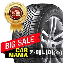 (당일무료발송) 195/65R15 한국타이어 키너지 4S2 (H750) 카매니아 195 65 15