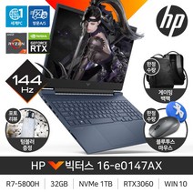 HP 게이밍 노트북 빅터스 16-e0147AX + 블루투스 마우스 게이밍백팩 증정, 1TB, 32GB, WIN10 Pro