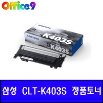 삼성전자 컬러 레이저프린터 토너, 5개, 검정