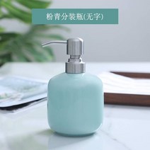 로션 세라믹 청자 디스펜서 심플 핸드 시통 프레 세제통, T21-쇼트 트레이(메이지칭도자기)놓을수있음