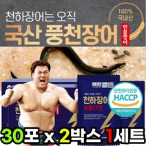 100% 국내산 풍천 민물 장어 녹용 즙 주스 엑기스 액기스 진액 기력 보양 보양식 뮤신 카르노신 남성 남자 마카 실크펩타이드 함유 선물 추천, 1개, 1세트