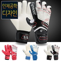 야누스 프리미엄 라텍스 부상방지 기능성 골키퍼장갑, 블루