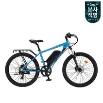 삼천리자전거 삼천리 팬텀 HX 26인치 7단 전기자전거 공식온라인몰 2023 -인증, 블랙