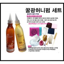 헤어815 /셀프파마&매직&스트레이트모음전/ 셀프파마세트 셀프파마키트, 1개, 06. 꿀광허니펌 셋트