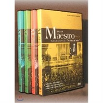 [DVD] 마에스트로 - DVD