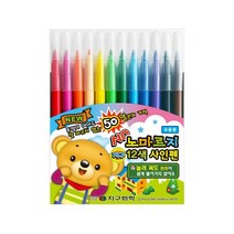 지구화학 노마르지 사인펜 12색, 단품