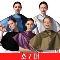 요들 미용실 살롱 파마보 염색보 커트보 폴리우레탄 4178, 4185 (대) 실버