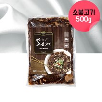소불고기 수입산소고기 양념소불고기 수입산소불고기 미국산소고기 소불고기용고기 수입육가공 소고기간장불고기 500g, 1