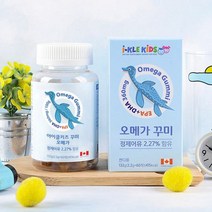 아이클키즈 오메가 60꾸미 꾸미오메가3추천 온가족오메가3 오메가3비타민