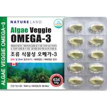 임산부 조류 오메가3 식물성 캐나다 네이처랜드