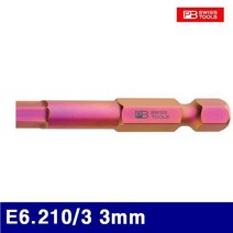 피비스위스툴 2333036 6각비트 E6.210/3 3mm 50mm (통(10개))