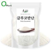 [오허브] 글루코만난 곤약 가루 분말 곤약만난 250g, 상세 설명 참조, 상세 설명 참조, 상세 설명 참조