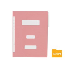 희망화일 PP 정부 파일, 분홍, 30개