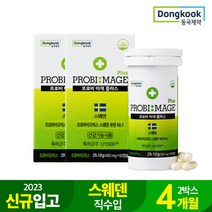 동국제약 프로비마게플러스 LP299V 100억 생유산균 2개 락토바실러스 온가족 어린이 캡슐 스웨덴직수입, 선택완료, 단품없음
