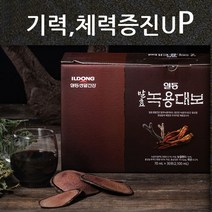 흡수가 빠르고 면역력에 좋은 녹용대보, 1개