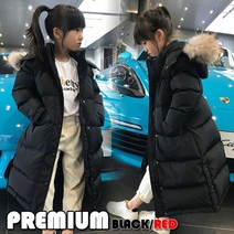 미소파파 아동 주니어 겨울 프리미엄 덕다운 롱 벤치 파카 패딩 점퍼