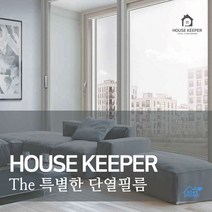 HOUSE KEEPER 더 특별한 단열필름, 진블랙 투명