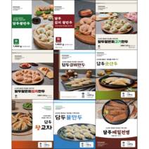 담두 만두 21종 고기만두 왕만두 얇은피 김치 갈비 새우 군만두 찐 물만두 전병, 메밀왕만두