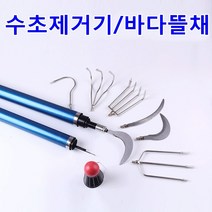 수초제거기 바다뜰채 갸프 수초낫 뜰채망 현수막제거, 40cm뜰채망