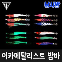 낚시방 쯔리겐 이카메탈리스트 밤바/이카스테 모음/이카스키테/한치에기/키우라 한치채비, 07.PH플라워