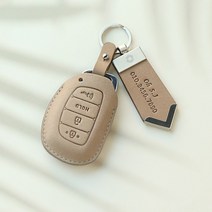 올 뉴 투싼 천연소가죽 차키케이스 이니셜각인/자체제작/당일출고, 정자체(대문자), 누키노블 H-03 (현대), 베이지+골드