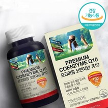 중년 부모님 혈압에 좋은 코큐텐 영양제 q10 코엠자이큐텐 효도선물 코큐탠 COQ10 코쿠텐 코엔자임큐텐 Q10