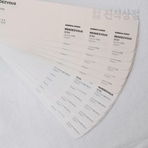 신식상점 랑데뷰 내추럴 울트라화이트 105g~240g 고급인쇄종이 무료주문재단, 울트라화이트 240g, B4 40매