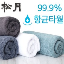 송월 항균 호텔수건 150g 답례품 1매, 터키스