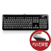 아이락스 KR-6170 키스킨포함 펜타그래프 저소음 유선키보드, 블랙, KR-6170(키스킨포함), 일반형