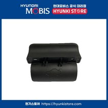 트렁크 리드 후크 오픈 손잡이 (812543S000)