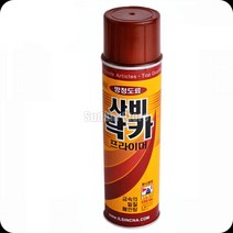 일신 방청도료 사비락카 프라이머 420ml, 상세페이지 참조