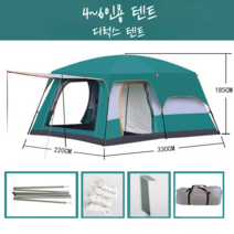 리빙쉘텐트 거실형 돔형 텐트 5인용 4인용 사계절 대형 캠핑 쉘터 감성캠핑 그늘막 투룸, A 그린 4~6인용