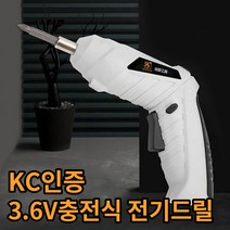 가정용 미니 무선 전기 전동 가성비 드릴 3.6V