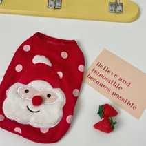 자두마켓 강아지 크리스마스 맨투맨 산타케릭터 데일리룩S~XXL