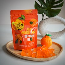 [당근말밥제주] 제주 한라봉젤리 말삭말삭하지 (78g) X 5봉 / 한라봉말삭젤리