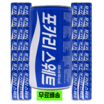 포카리스웨트 240ml x30개