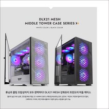 게이밍 그래픽디자이너 컴퓨터/intel 12세대i7-12700K/32G/NVMe512G/B660/지포스RTX3080TI-12G/정격1000W/CPU수냉쿨러