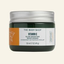 The body shop Vitamin C Glow Boosting Moisturiser 더바디샵 비타민C 글로우 부스팅 크림 50ml