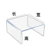 아크릴 선반 데스크탑 디스플레이 스탠드 U 자형 선반 캐비닛 투명 증가 선반 화장품, 투명 5mm 두께 외부 치수_10_35cm_5