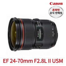 캐논총판 정품 렌즈 EF 24-70mm F2.8L ll USM, EF 24-70mm f/2.8L ll USM