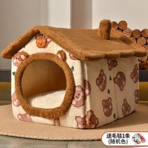 북유럽 플란넬 컬러 개집 범용 고양이 집 대용량 개를 위한 현대 애완견 용품 MC, 06 C2_01 48CM
