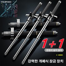 등산용지팡이 지팡이 신축 등산 스틱 트레킹 폴, 솔리드 + 블록 나이프 65CM블랙