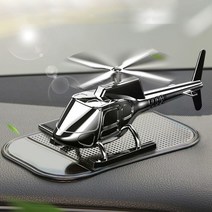 TKB 출동 차량용 태양열 헬리콥터 방향제, 블랙, 화이트머스크 10ml, 1개