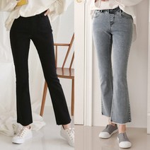 여성 편한 밴딩 스판 블랙진 진청 연청 바지 세미 부츠컷 일자 팬츠 청바지 키작녀 빅사이즈 봄 여름 가을 겨울