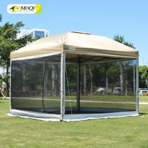 사각 타프쉘 모기장 글램핑 코스트코 라운지 이너텐트 스크린돔 메쉬 돔쉘터 타프스크린 하우스 프론트월, 베이지