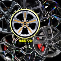 [아바몰] 벨로스터 18인치 휠 3D카본블랙 포지드카본 레이저홀로그램 데칼스티커, 3D무광카본블랙