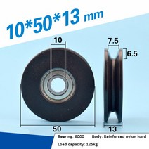 UV 슬롯 그루브 10cm 6200 베어링 9cm 엘리베이터 문 철강 금속 나일론 와이어 로프 휠 풀리 부품 2, 05 10x50x13 nylon