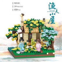 빌딩 블록 벛꽃 나무 집, 【입장층】어부의오두막